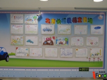 北方长福旗舰店&爱福特车友会“六一”儿童绘画比赛【首发白色蒙迪欧致胜车模】