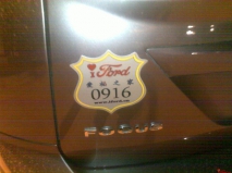201165 20:46  С ˹  ܱ0916