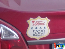 通缉 师大南门 红色5329