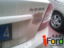 8.1819㣬ʯɽС糡0514