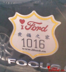 2011.09.19 中午12：30 盾标 1016