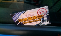 通缉小蓝福,8488~~~~~~~~~~~