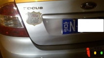 通缉6467 常营富力阳光美园出车口