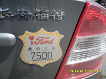 塿ͨ819˳뽨ĳ7500ѽ