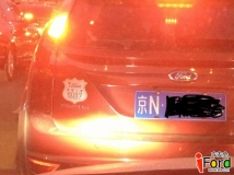 通缉：8087  西大望路   20130101   经典福克斯红色两厢  本人的新年第一个通缉贴~